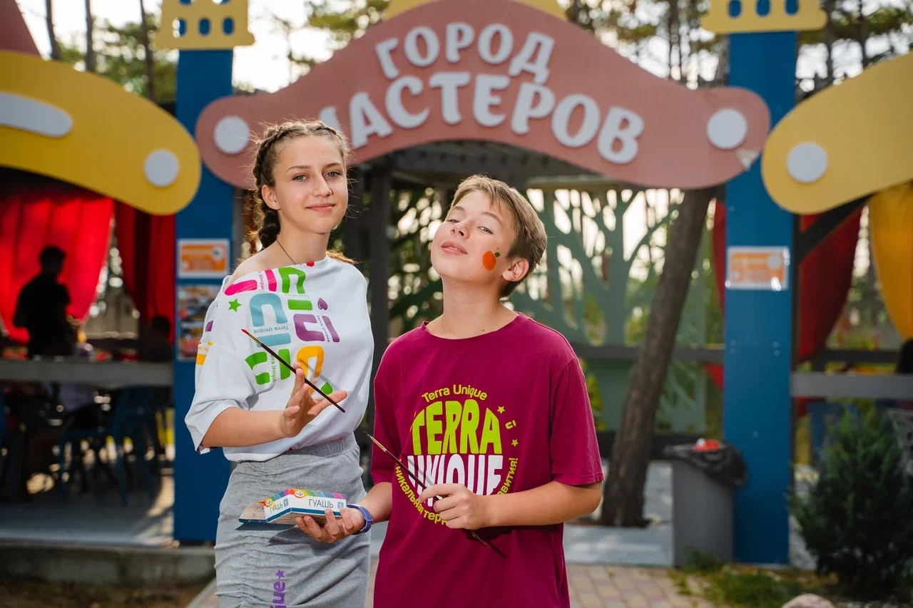 Программа отдыха