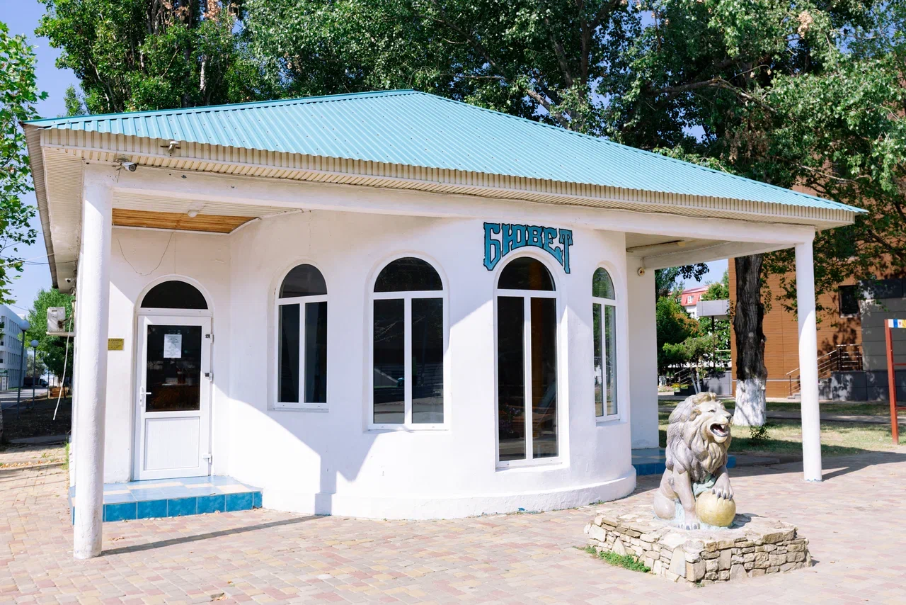 Инфраструктура